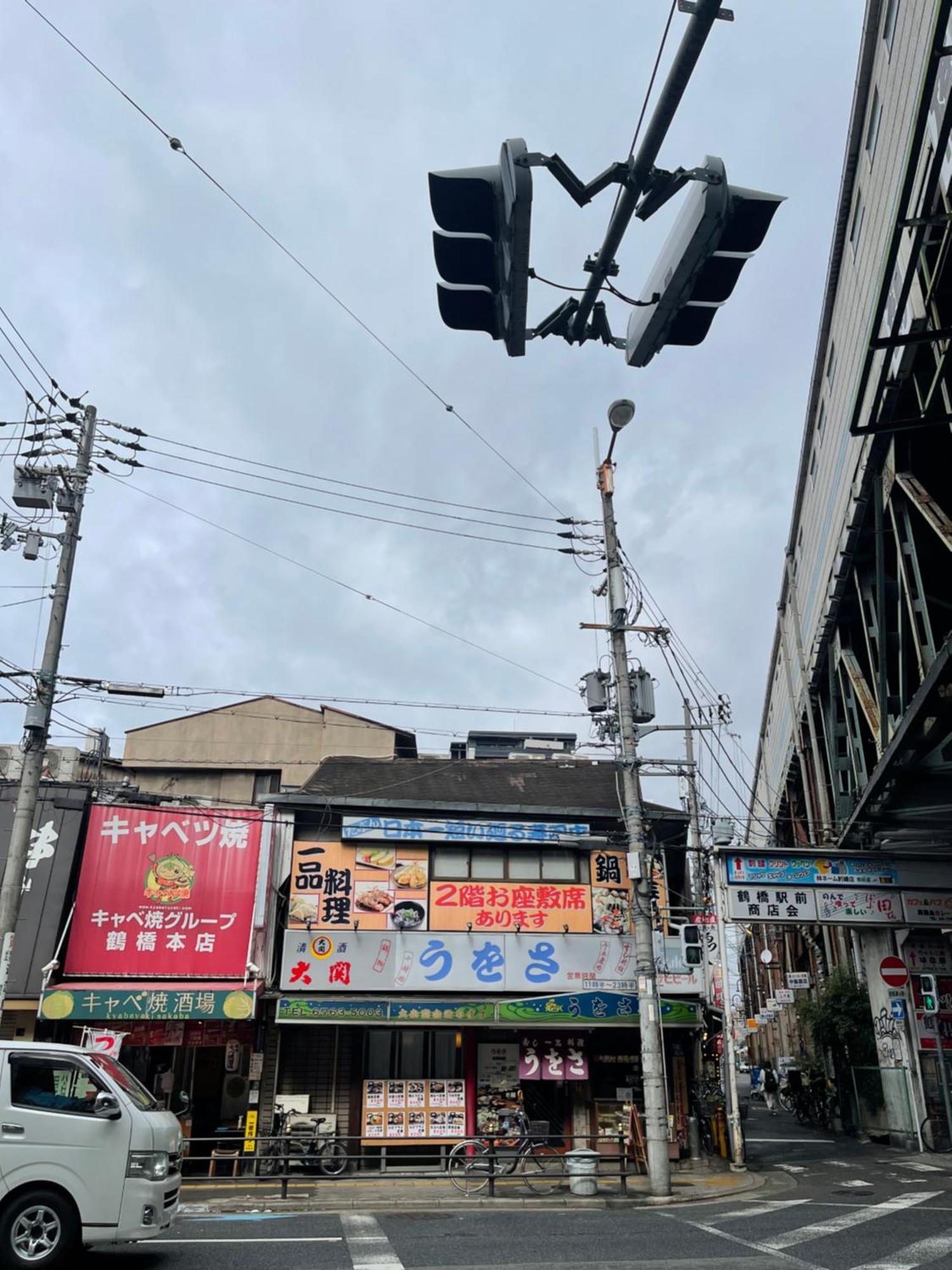 فيلا 難波心斎橋10 Minutes民宿3号室 أوساكا المظهر الخارجي الصورة